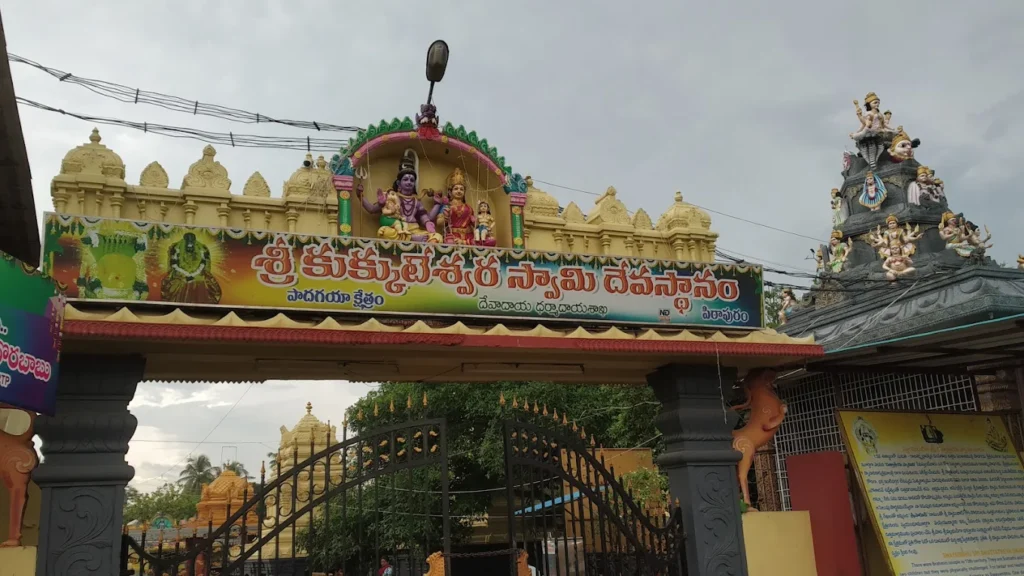 Kukkuteshwara Swamy Temple Pithapuram 2