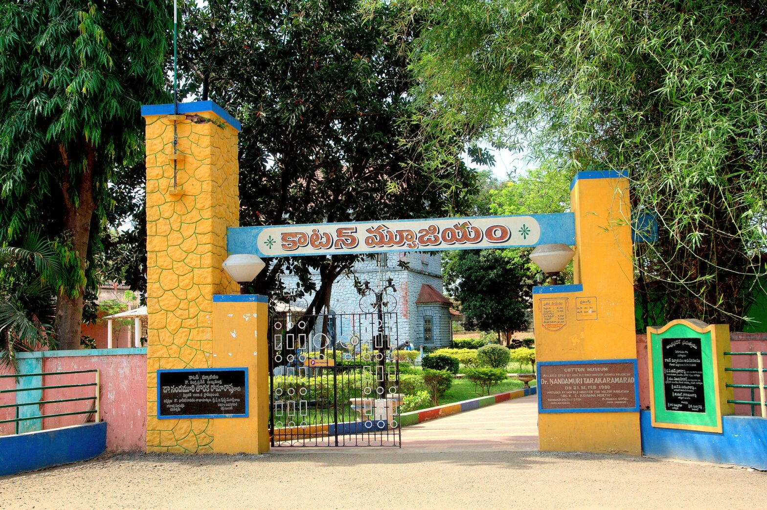 sir arthur cotton museum